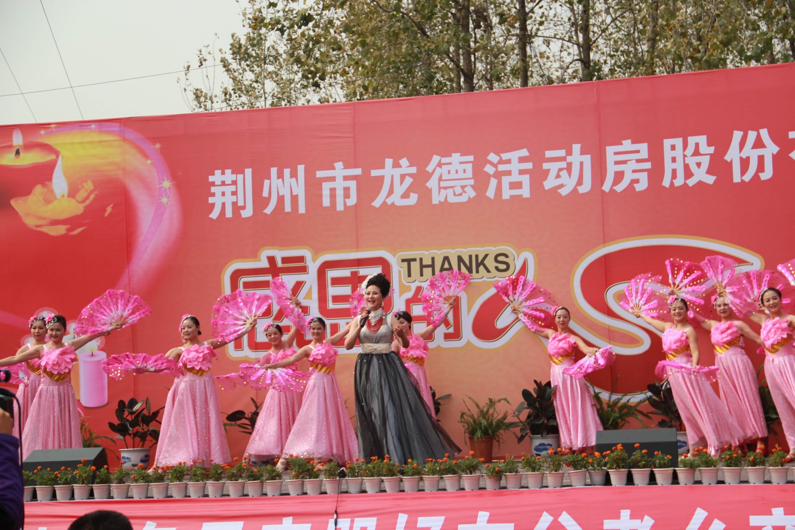 荆州市龙德活动房股份有限公司